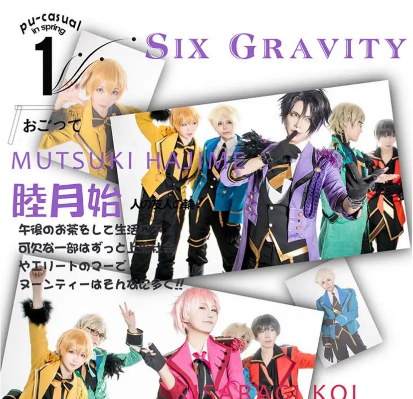 [Акция] аниме Tsukiuta команды черный группы Six Gravity костюм SJ форма Хэллоуин карнавал