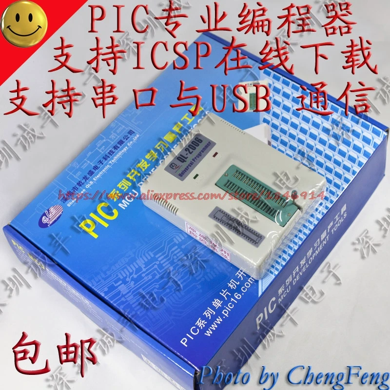 

Free shipping QL-2006 QL-2006U PIC Microcontroller Programmer +ICSP online download burner