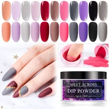 Матовый цвет погружающийся порошок для ногтей натуральный сухой дизайн ногтей украшение без лампы лечение Ногтей Пыль УФ гель лак маникюрный набор