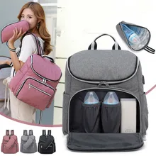 Новая сумка для подгузников, однотонная сумка для мам, водонепроницаемая сумка для подгузников для мам, USB сумка для мам, сумка для детских колясок, уход за ребенком