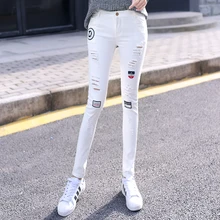New Summer Style White Hole Ripped Jeans Women Skinny Embroidery Denim High Waist Pants Female Slim
