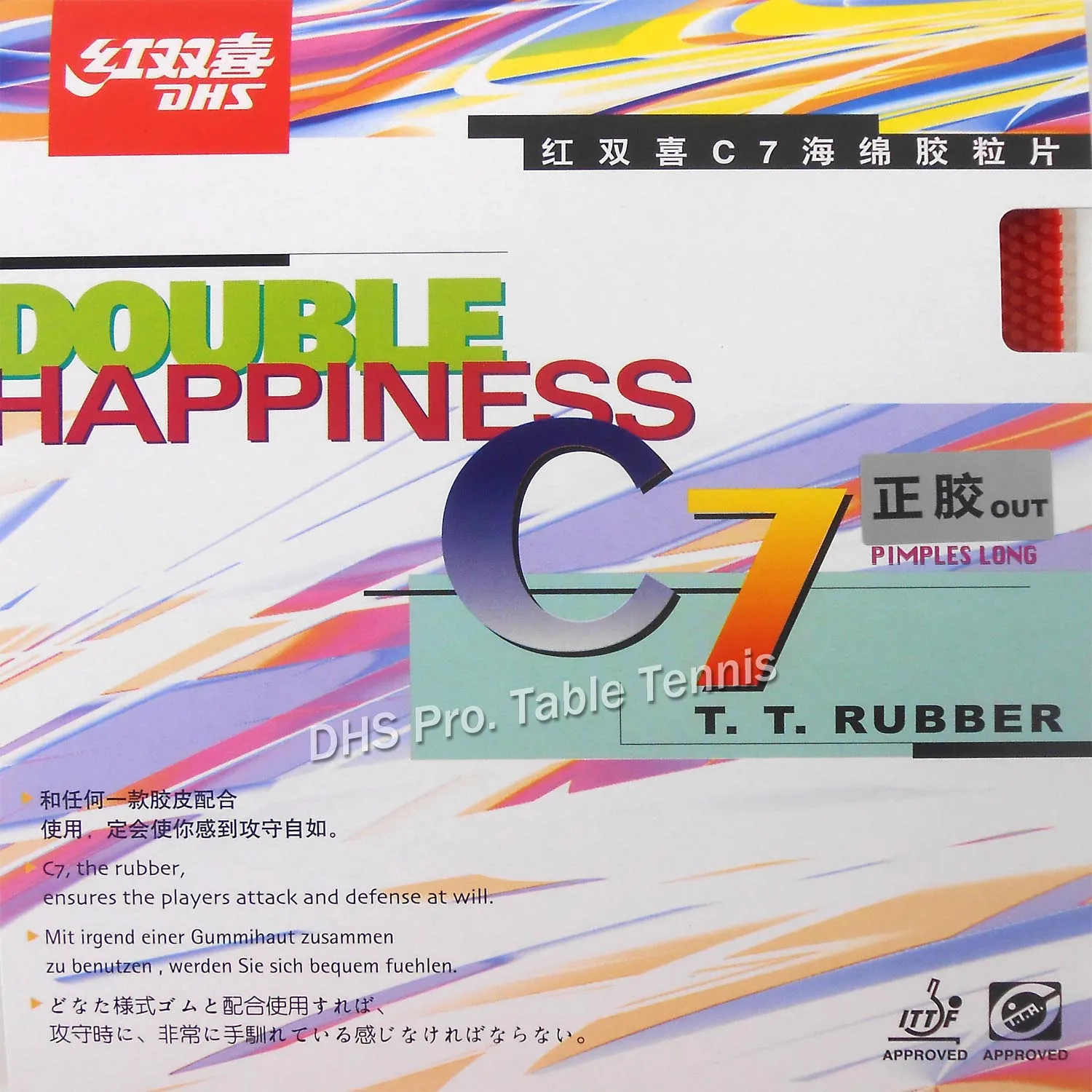 Double Happiness DHS C7 Table Tennis Rubber Long Pimples with Spong 