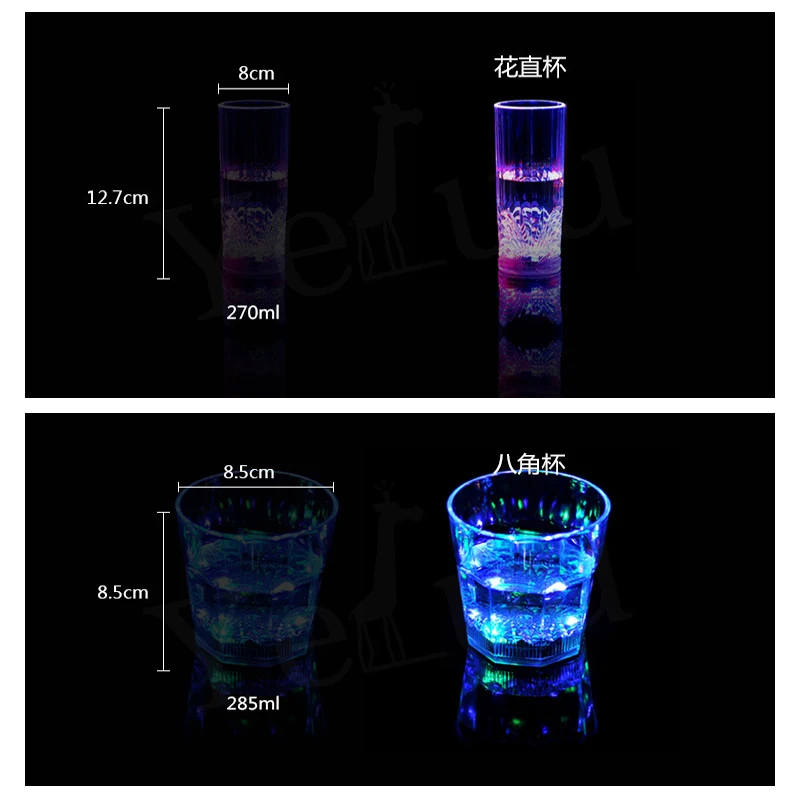 Горячая Распродажа, стеклянная Автоматическая цветная Индукционная чашка для виски, светодиодный мигающий ночной клуб, украшения для свечения, вечерние принадлежности