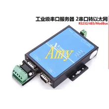 Двойной сервер последовательного порта промышленный Ethernet передает 232/485/Modbus 232/485 к сетевому порту 2 порта