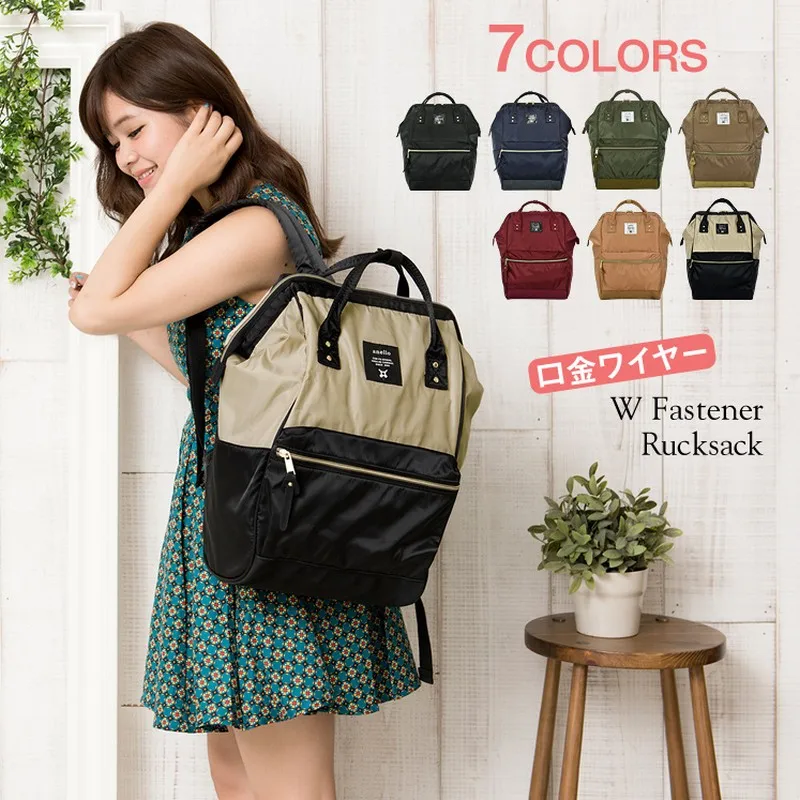 

Japan brand school backpack large capacity nylon waterproof Teenage College Bagpack men laptop backpack