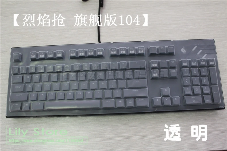

Waterproof and dustproof clear Keyboard Skin Cover Protector For Cooler Master CM flame gun flagship mechanica 104 keys