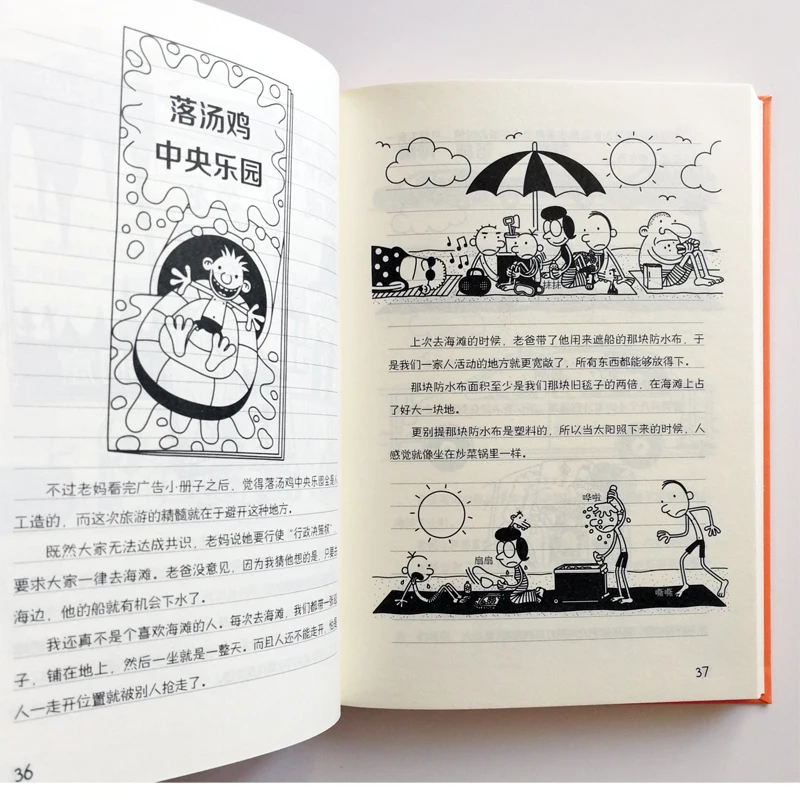 Дневник Wimpy Kid 18: захватывающая вилка упрощенный китайский и английский Название: двуязычная книга комиксов