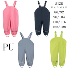 Новые весенние детские штаны для мальчиков и девочек, детские плащи из искусственной кожи, пончо, водонепроницаемые ветрозащитные дышащие штаны для улицы