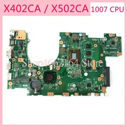 X402CA 1007CPU 4 Гб Оперативная память платы REV2.1 для ASUS X402CA X502CA X402C X502C ноутбука Материнская плата доска