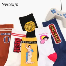 [WPLOIKJD] носки в стиле хип-хоп, уличные носки в европейском и американском стиле, дизайн, мужские носки для катания на скейтборде в стиле Харадзюку, мужские носки унисекс