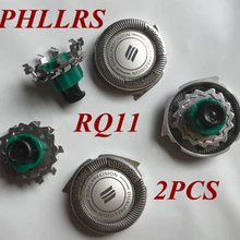 2 шт. RQ11 заменить голову лезвие бритвы для philips Бритва rq10 rq12 rq32 RQ1170 RQ1175CC RQ1185CC RQ1195CC YS1106 YS1108
