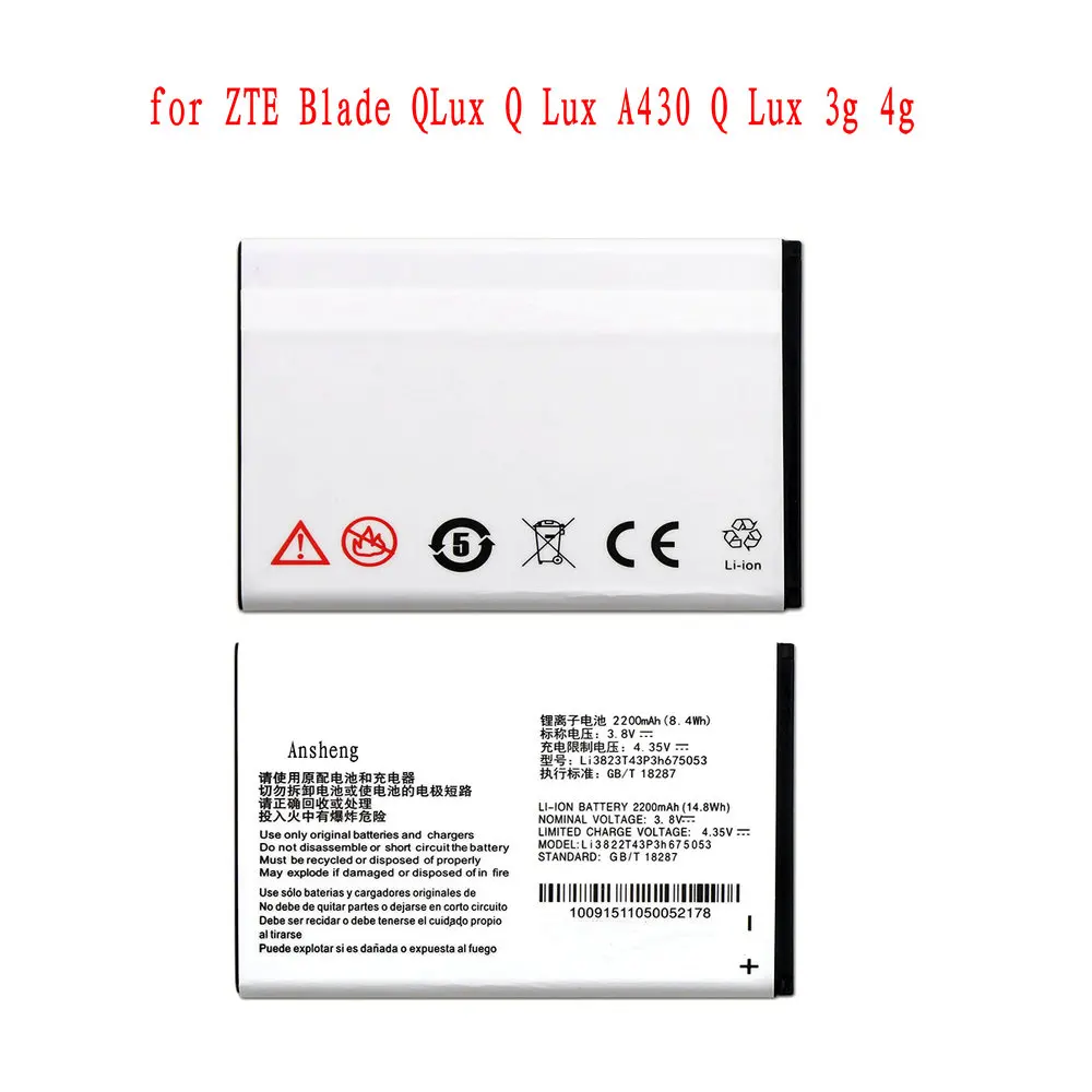 Оригинальный аккумулятор Ansheng Li3822T43P3h675053 2200 мАч для ZTE Blade QLux Q Lux A430 3g