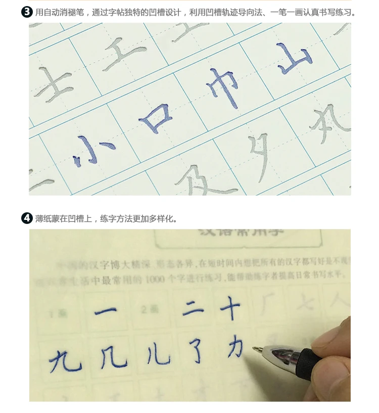 3D паз китайская тетрадь для учеников начальной школы 1-6 класс почерк практика каллиграфии книга 2500 слов обычный скрипт