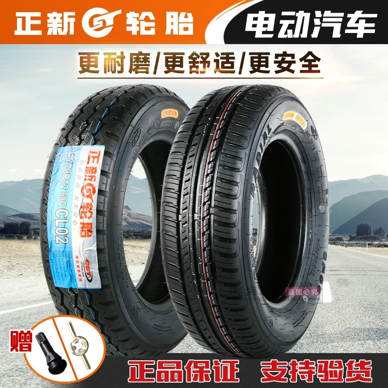 

Electric Car Wheel Rim And Tyre Vacuum Tire 135/70R12 145/70R12 155/65R13