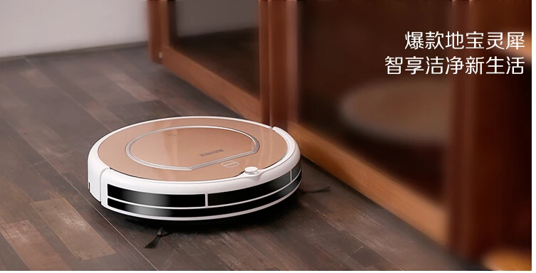 

automatic intelligent robot cleaner sweeping and mopping machine ultra-thin home