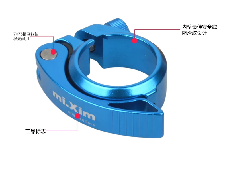 1 шт. быстросъемный хомут для велосипедной трубы 40 8 мм|seatpost clamp|bike quick releasebicycle seatpost