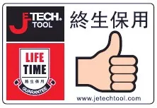 Jetech universal torx star keys box end wrenches dynamometric key with ratchet cycling accessories T5 T6 T7 T8 T9 T10 T15 T20