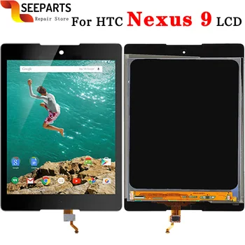 

Black 100% Test 8.9" LCD Display For HTC Nexus 9 Touch Screen Digitizer Assembly No Frame Replacement Parts For HTC Nexus 9 LCD