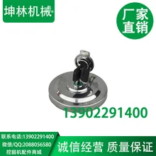 Kobelco SK-8 Дизельный экскаватор, крышка коробки, бумага для упаковки коробок