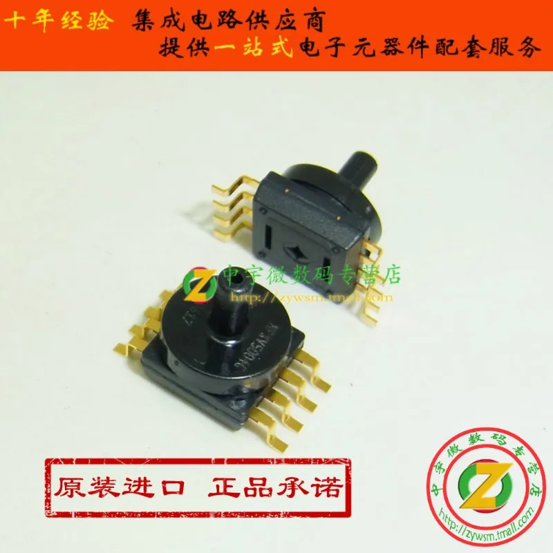 MPXV5004GC6U MPXV5004GC6T1 MPXV5004 SOP8 оригинальные аутентичные и новый бесплатная доставка