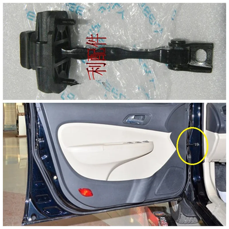 For Geely GC6,Car door stopperin Auto Fastener & Clip from Automobiles