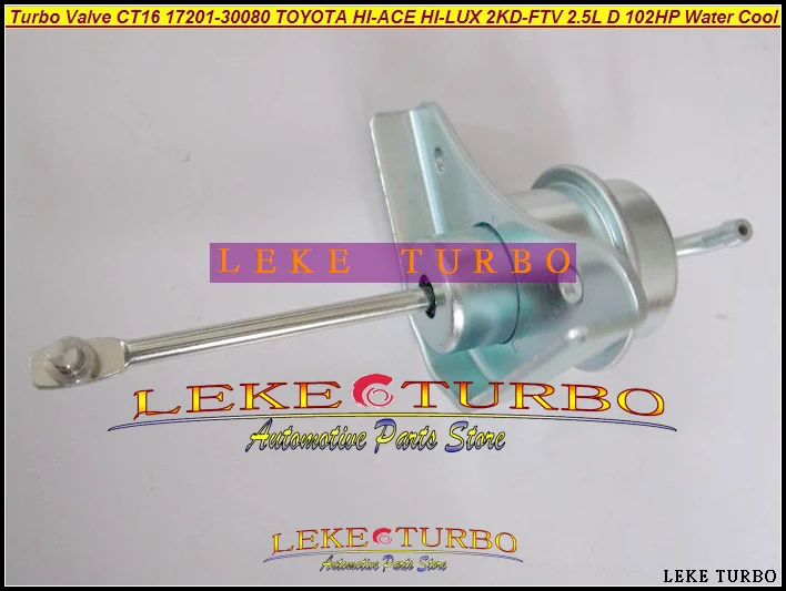Water Cool Turbo Wastegate Actuator Valve CT16 17201-30080 Y671590 For TOYOTA HI-LUX Hiace HILUX Land Cruiser Camry 2KD-FTV 2.5L (3)