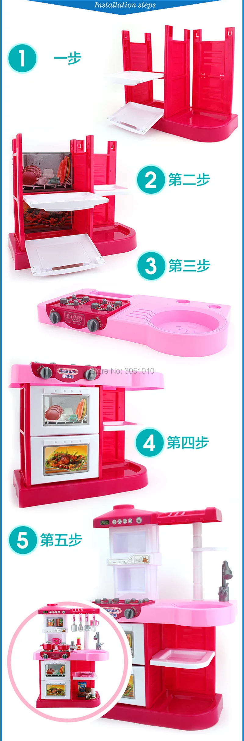 Новое красное/розовое Цвет 37 шт./компл. около 72 см Высота ролевые игры Кухня подарочный набор для детей симуляция интеллектуальные игрушки D10
