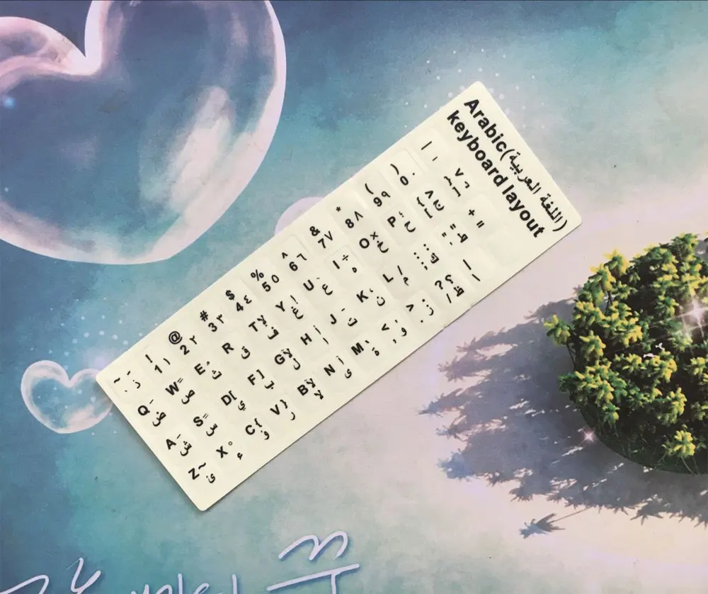阿拉伯语-1