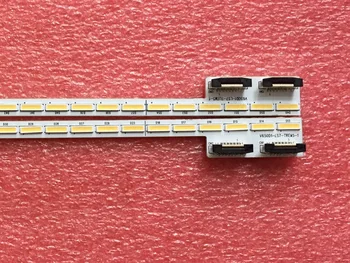 

65" V650D1-LS7-TLEM5-1 V650D1-LS7-TREM5-1 For Skyworth LED Strip 84LEDS 707MM