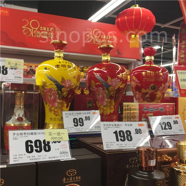 sinopos0600_20190107_005