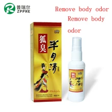 Антиперспирант дезодорирующий очиститель для подмышек уход за телом запах пот дезодорант для подмышечной зоны удаление дезодорант подмышка распыляемая жидкость удалить