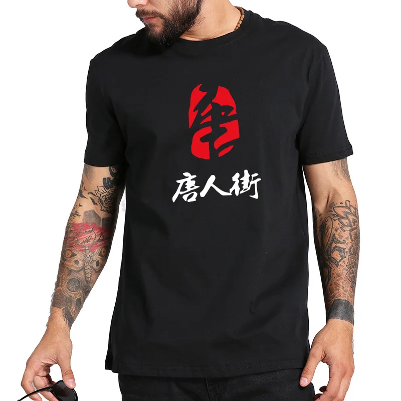 Chinatown/модная футболка с принтом персонажей из Китая, Camiseta Homme, дизайн, европейский размер, хлопковая футболка