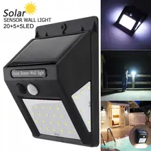 4W 3,7 V 20+ 5+ 5 светодиодный настенный светильник с функцией распознавания человеческого тела, водонепроницаемый IP-4 светильник с солнечным датчиком для коридора для сада/улицы/двора