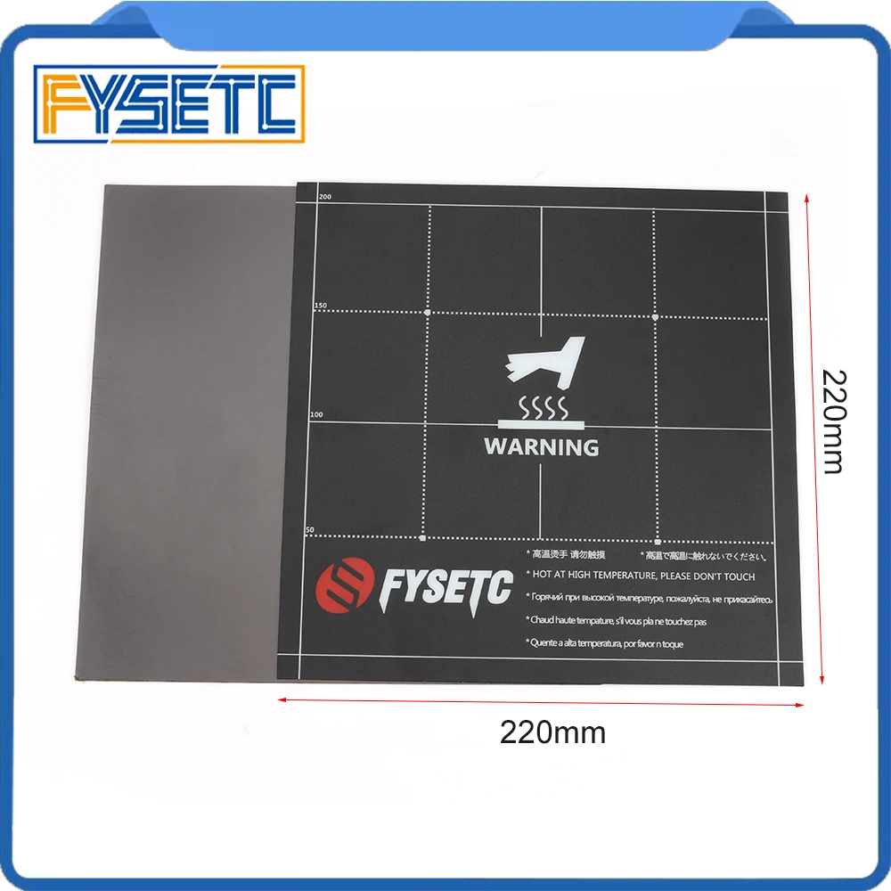 Магнитная накладная пластина 2 в 1 с клейкой основой 3 м 220x220 мм для Wanhao i3 Anet A8 A6 |
