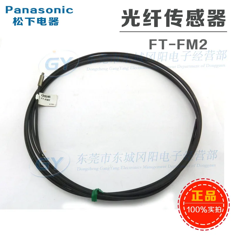 

Special selling authentic original Japan * optical fiber - FT - FM2 FD - SNFM2 FT - NFM2