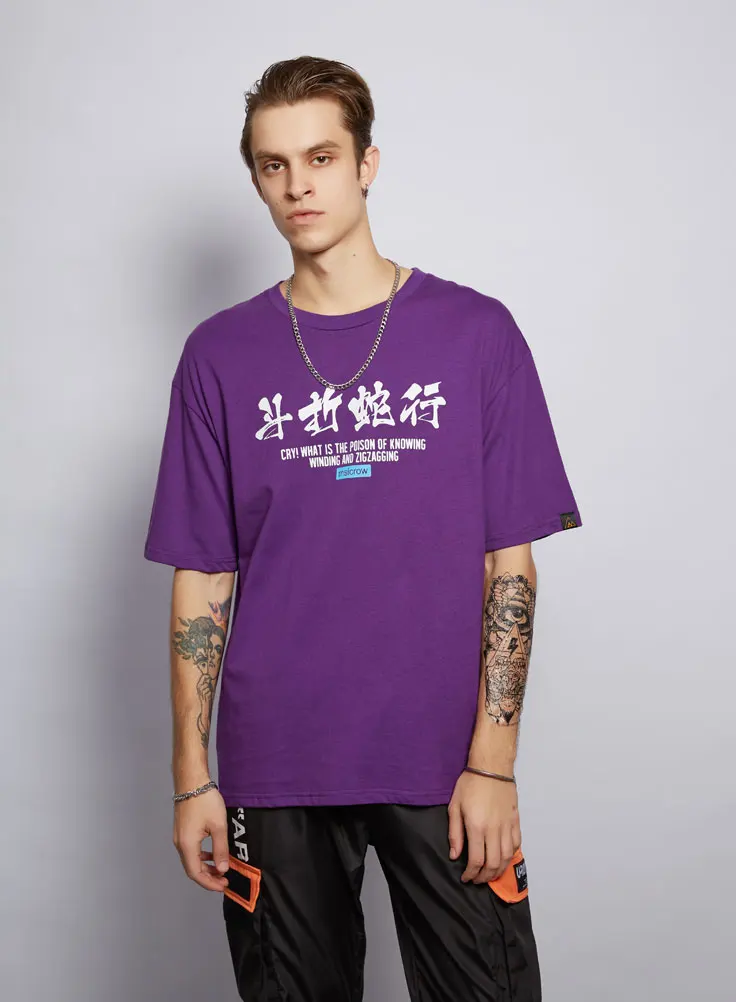Python Printed Tshirts 5
