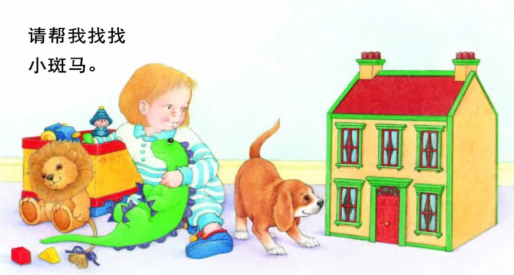 Китайский интерактивная игра книга доска для маленьких От 0 до 2 лет детей изображение родитель-ребенок Flip Book для развивать хорошие