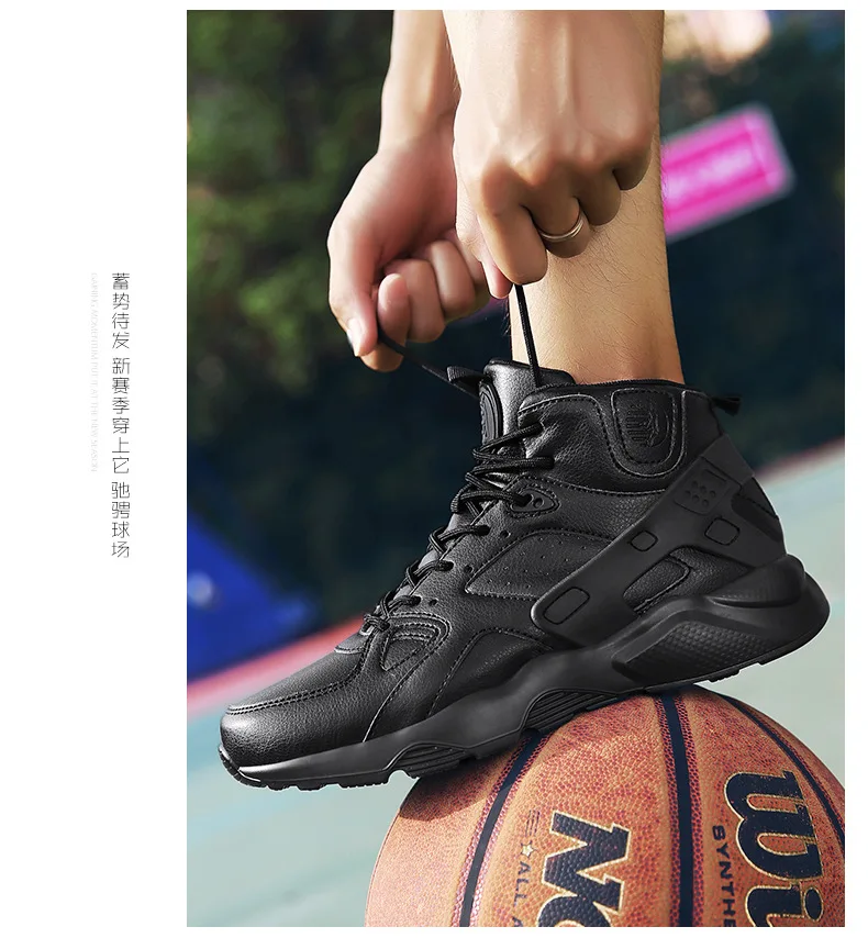 basketball shoes