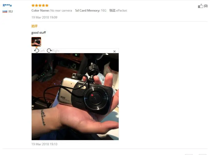 feedback1