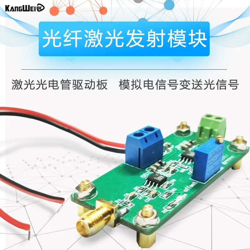 

Optical Signal Conversion of Electrical Signal Transmitted from PCB Driven by Photodiode in Optical Fiber Laser Emission Module
