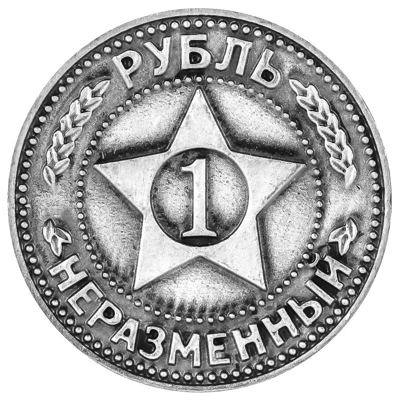 Модный популярный старинный Бронзовый кошелек для монет из России 2017