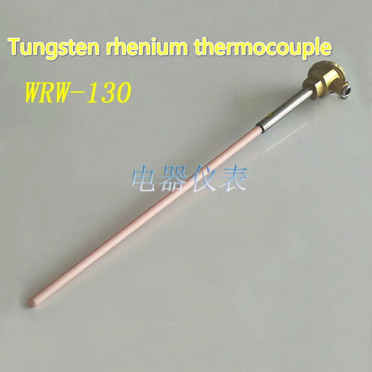 WRW 130 D type C thermocouple of Shanghai Bo Xiang tungsten rhenium