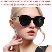 Диоптрийные поляризованные солнцезащитные очки для мужчин и женщин близорукие очки модные квадратные женские очки для вождения UV400 NX