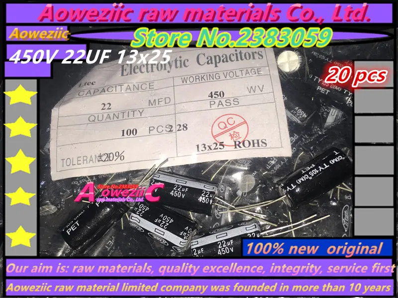 Aoweziic 20 шт. 450 В 22 мкФ 13x25 высокая частота низкое сопротивление электролитический конденсатор 22 мкФ 450 В 13*25