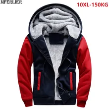 Большие размеры, большие мужские свитшоты, 8XL, теплые флисовые толстые толстовки с капюшоном, зимняя хипстерская спортивная одежда, пэчворк, 9XL, 10XL, пальто на молнии