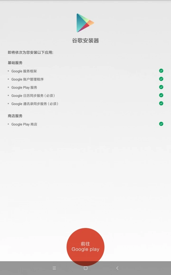 Xiaomi mi Pad 4 Lte Wifi 4 Гб 64 Гб 8,0 дюймов 16:9 mi Pad 4 Snapdragon 660 AIE Core Мп+ Мп Xiao mi tablet Pad