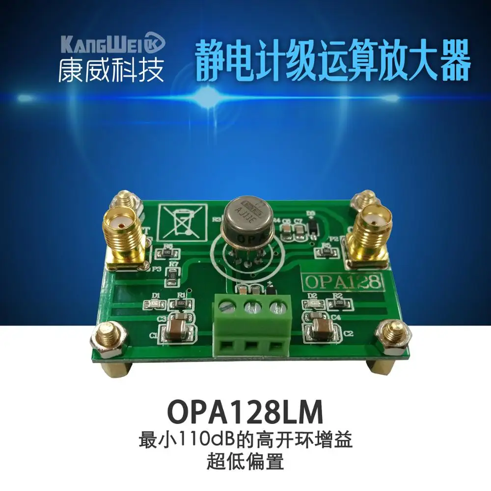 

ESD stage op amp OPA128LM низкое смещение 110dB усиление высокое сопротивление
