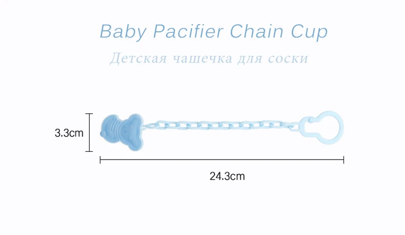 Pacifier Holder3
