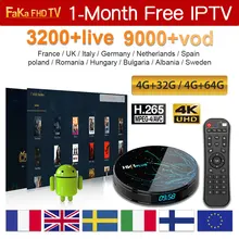 HK1 Plus France Arabic IPTV Spain Turkey IP TV Italian Canada IPTV Subscription 1 Month IPTV Free Albania UK Germany Italy IP TV