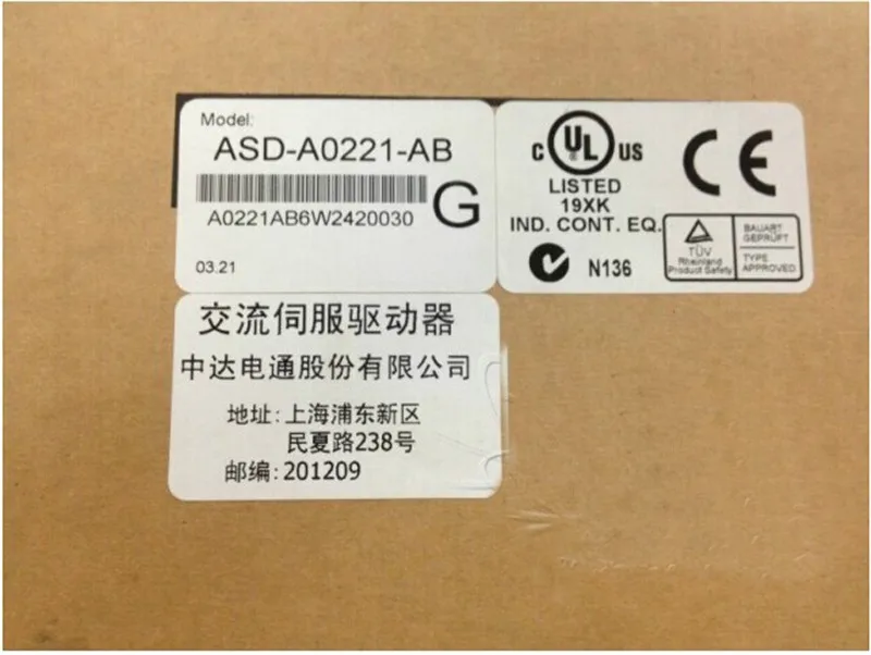 ASD-A0221-AB